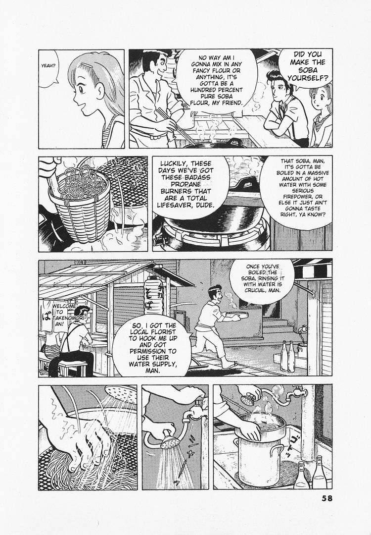 Read Oishinbo Manga Online