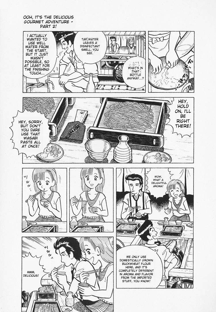 Read Oishinbo Manga Online