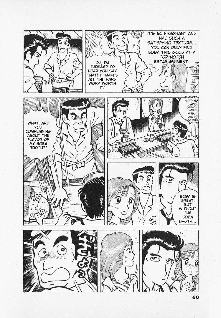 Read Oishinbo Manga Online