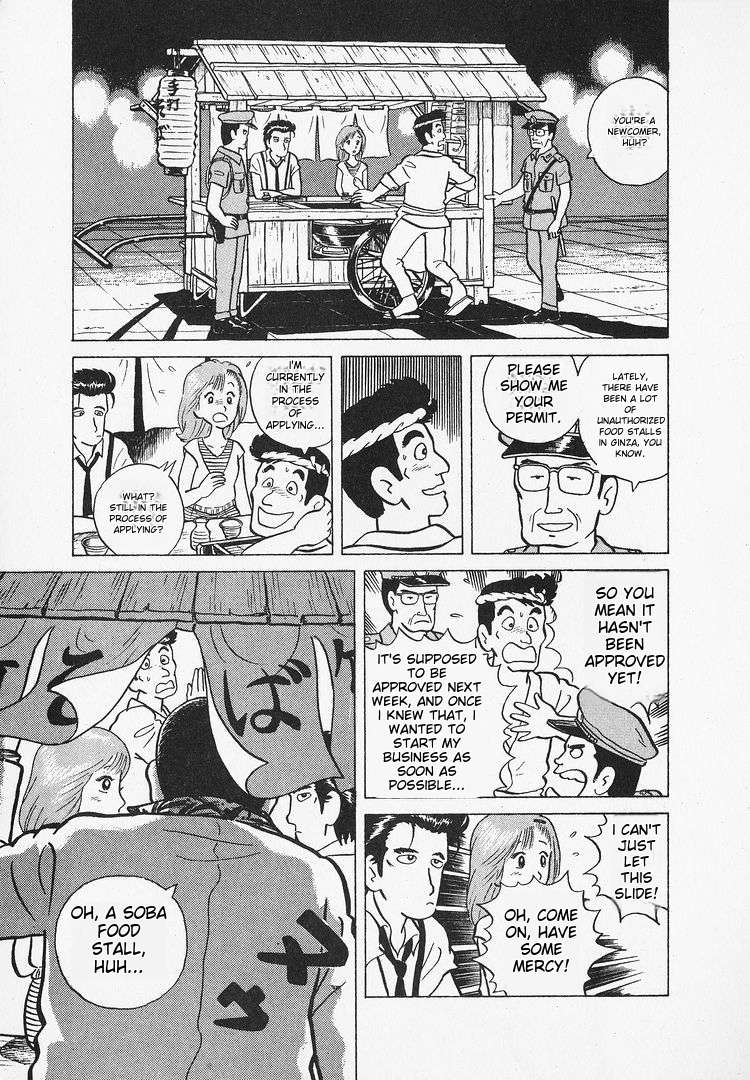 Read Oishinbo Manga Online