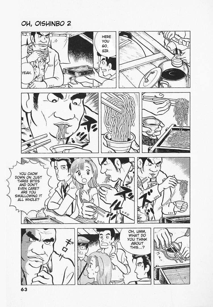 Read Oishinbo Manga Online