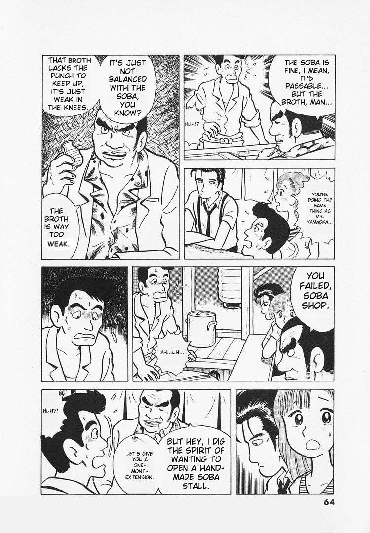 Read Oishinbo Manga Online
