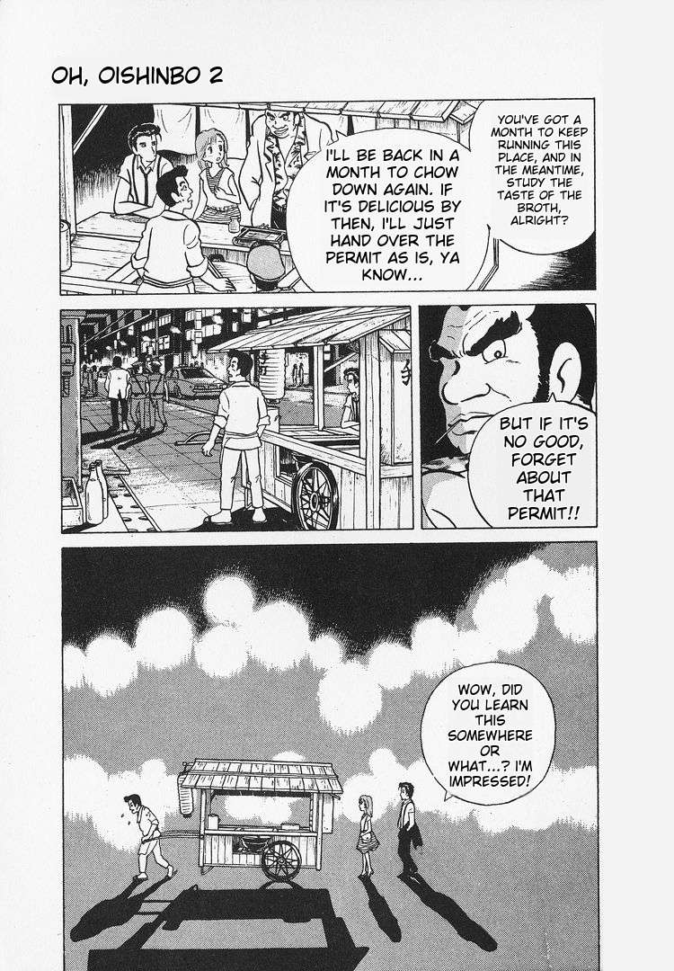 Read Oishinbo Manga Online