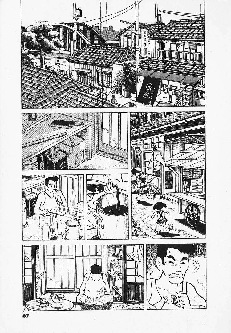 Read Oishinbo Manga Online