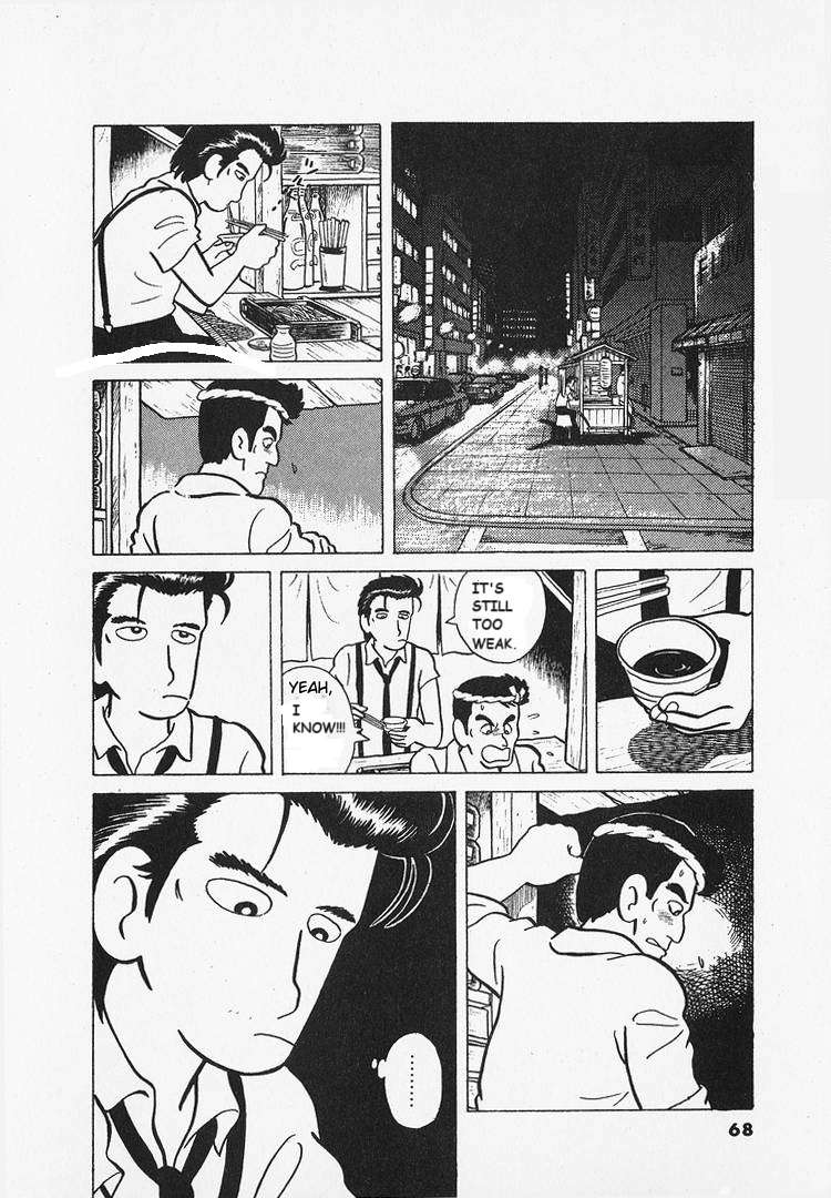 Read Oishinbo Manga Online