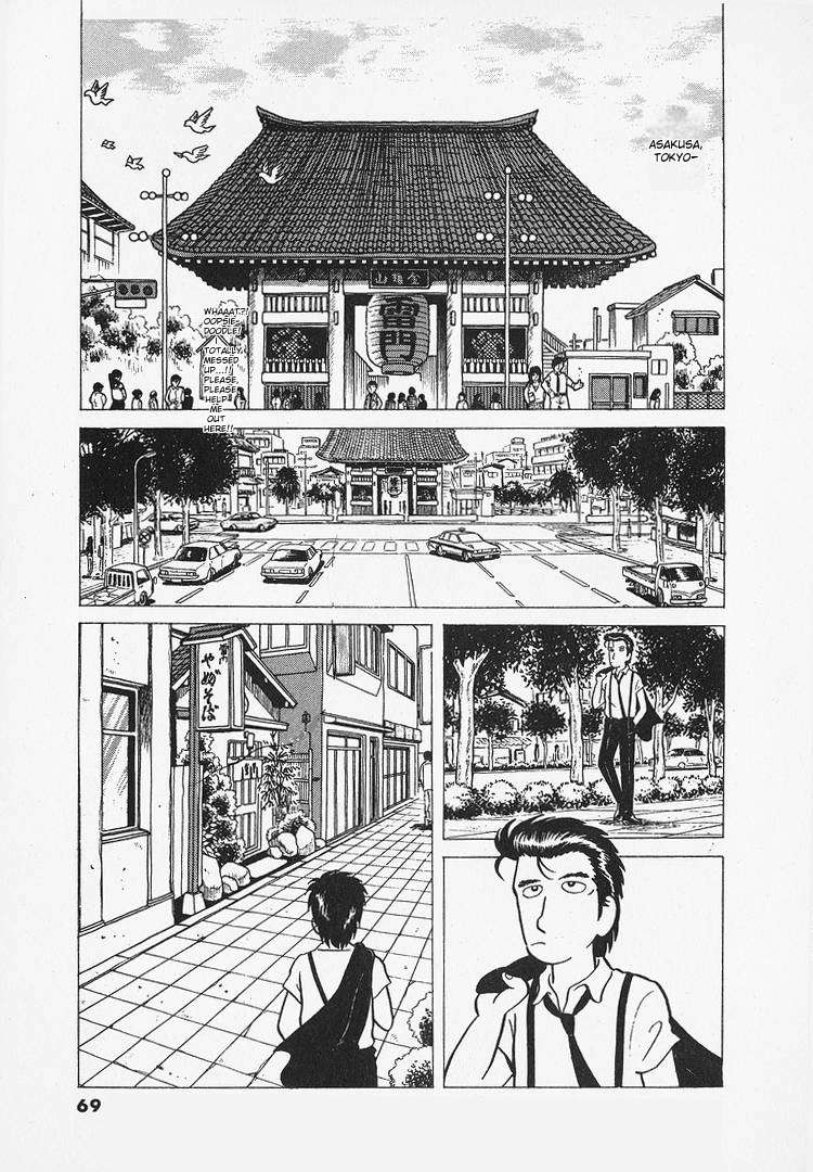 Read Oishinbo Manga Online