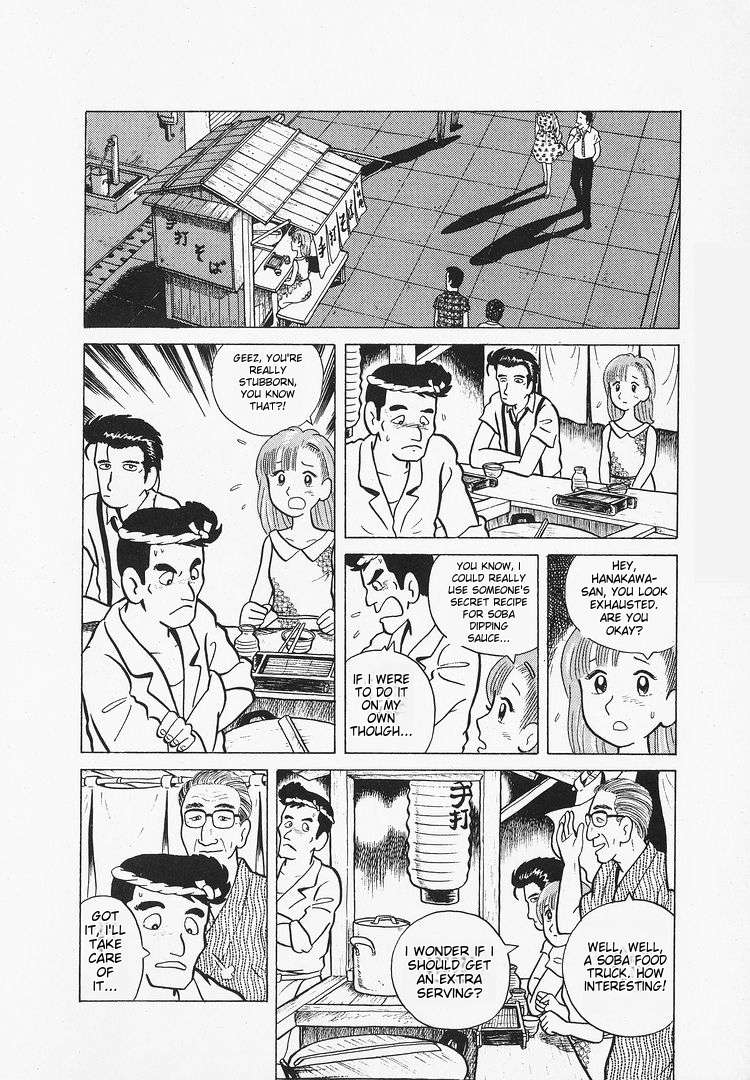 Read Oishinbo Manga Online