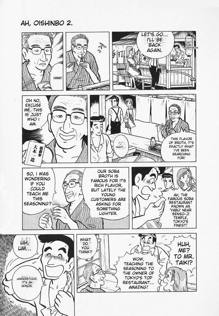 Read Oishinbo Manga Online