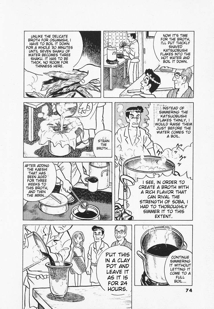 Read Oishinbo Manga Online