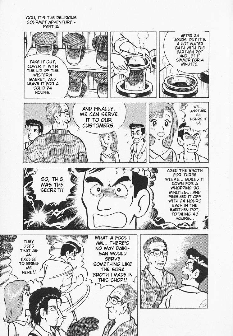 Read Oishinbo Manga Online