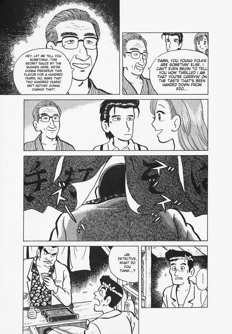 Read Oishinbo Manga Online