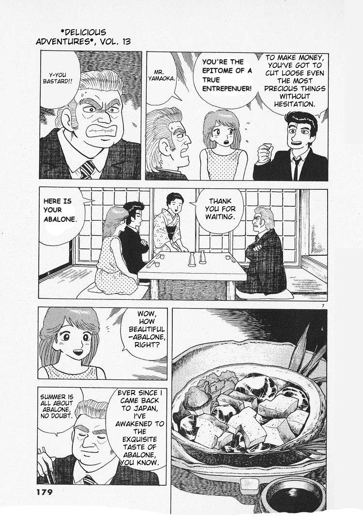 Read Oishinbo Manga Online