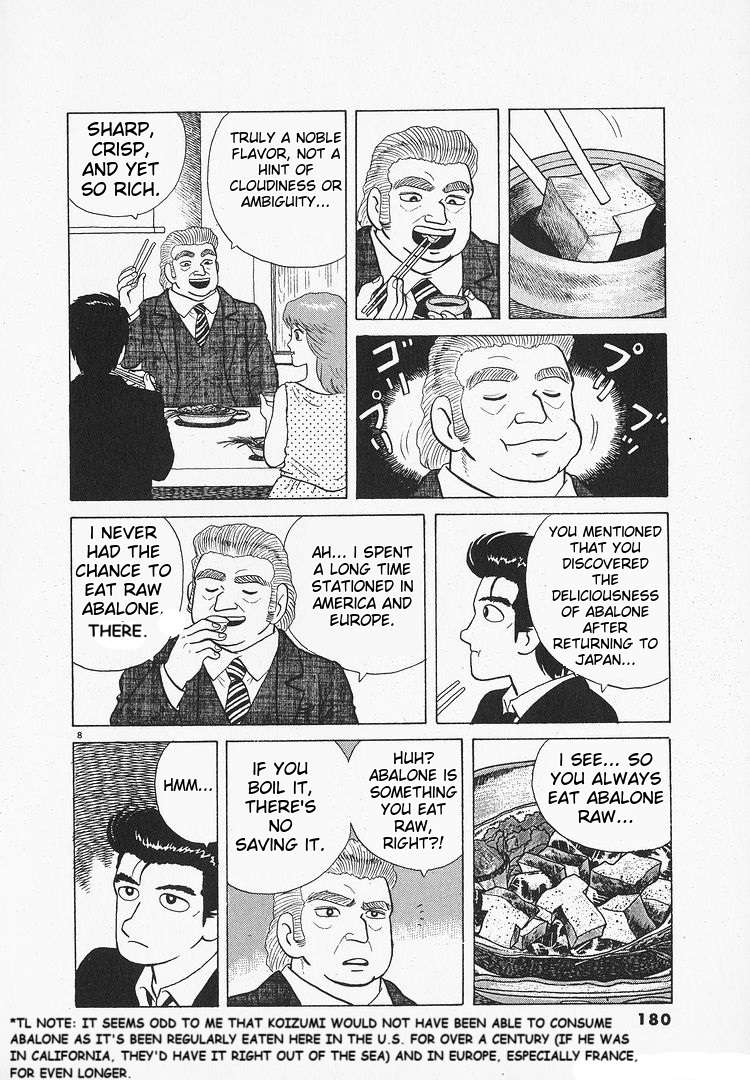 Read Oishinbo Manga Online