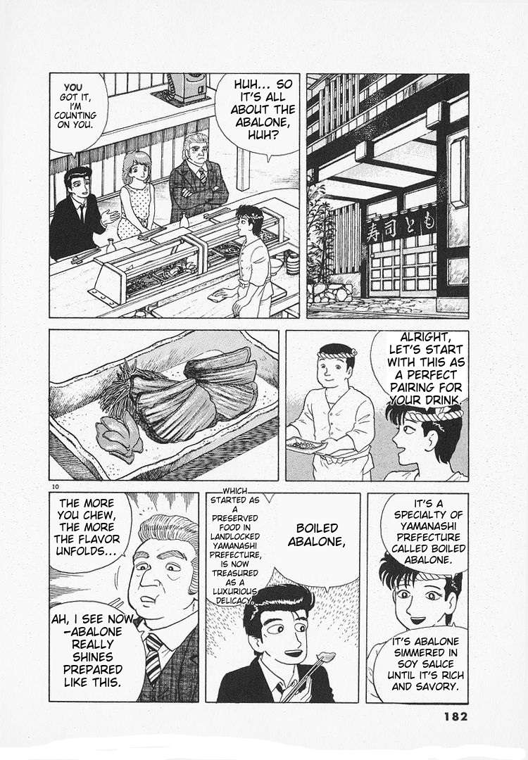 Read Oishinbo Manga Online