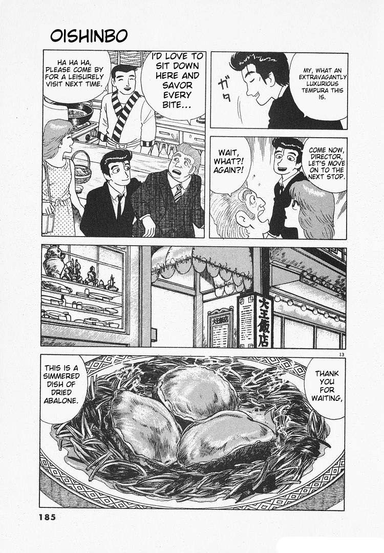 Read Oishinbo Manga Online