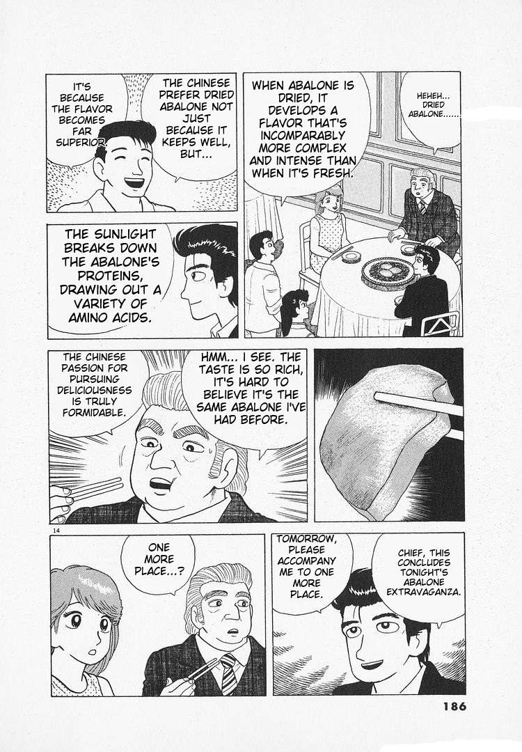 Read Oishinbo Manga Online