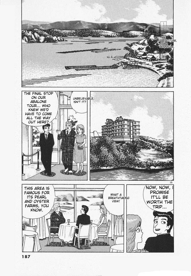 Read Oishinbo Manga Online