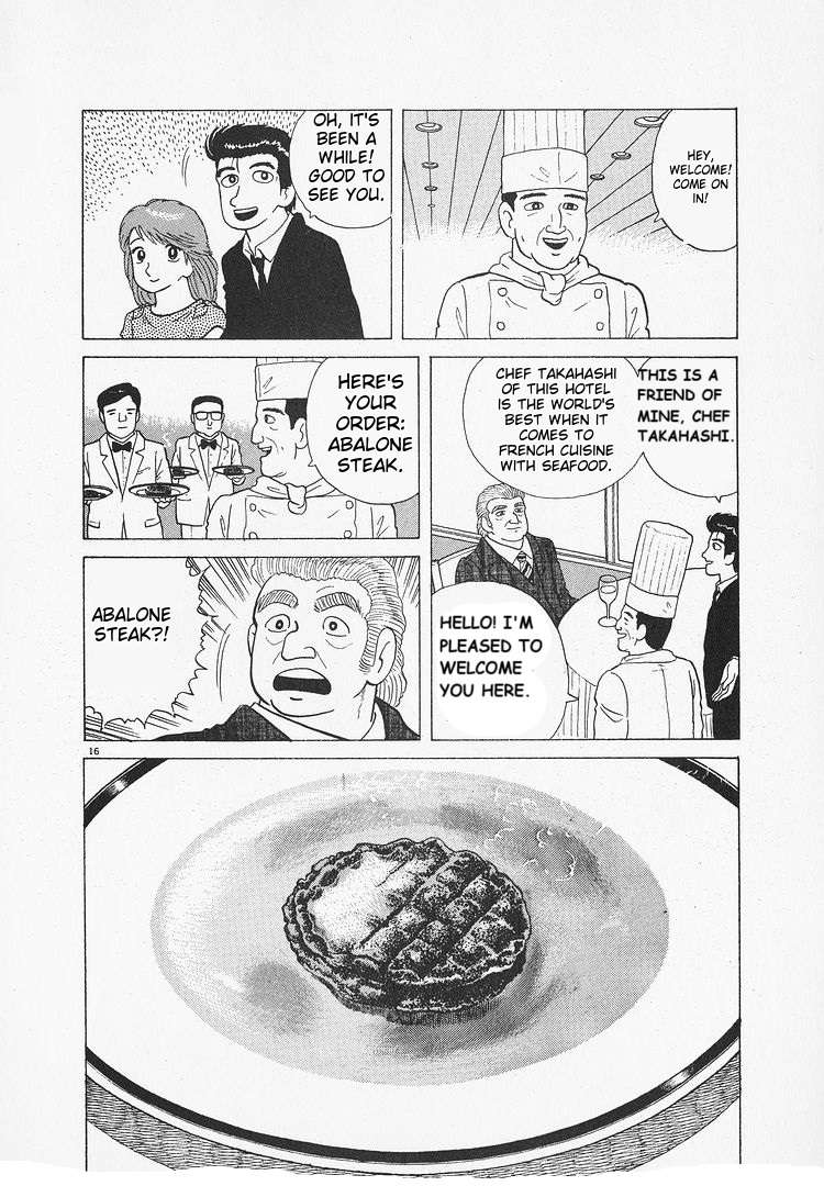 Read Oishinbo Manga Online