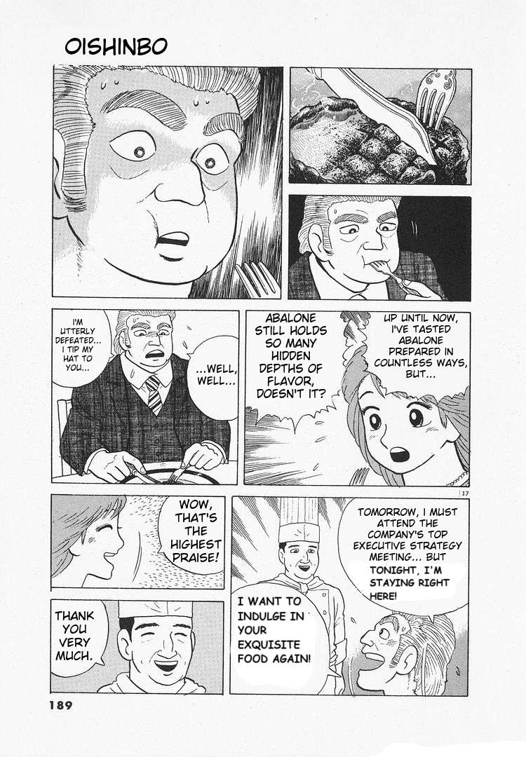 Read Oishinbo Manga Online