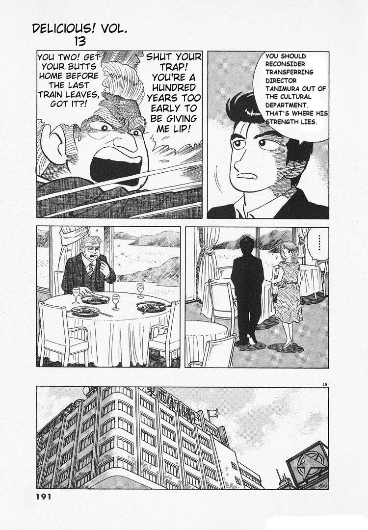 Read Oishinbo Manga Online