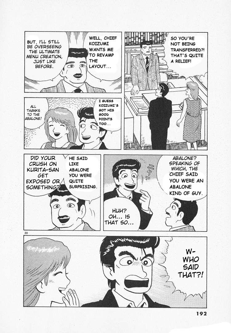 Read Oishinbo Manga Online