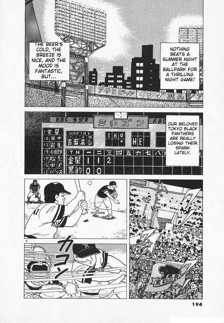 Read Oishinbo Manga Online