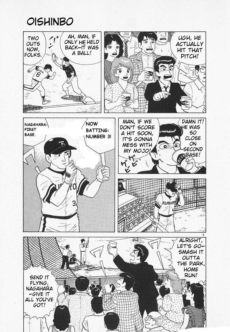 Read Oishinbo Manga Online