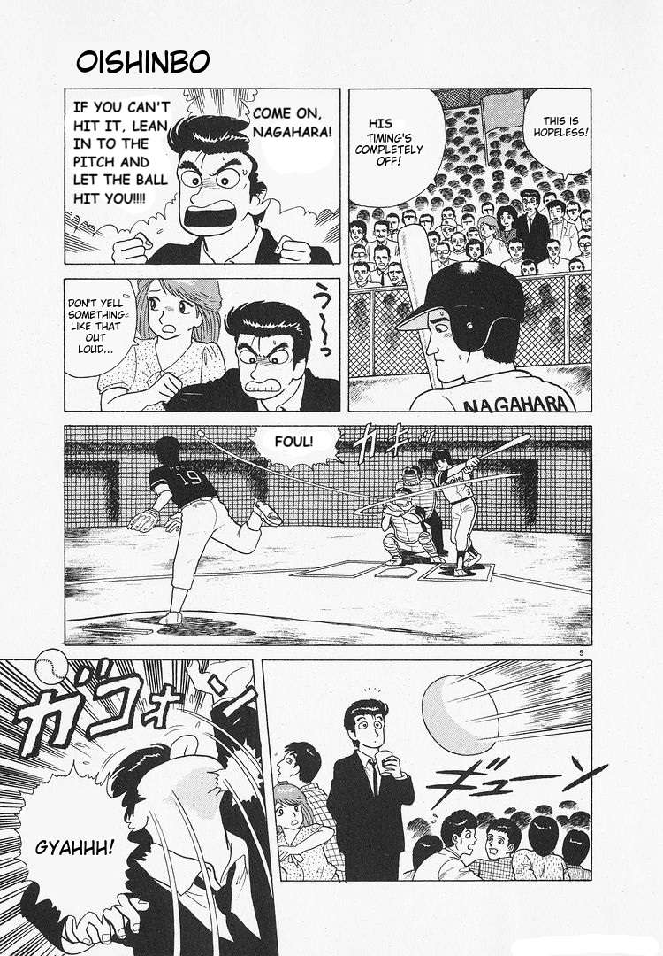 Read Oishinbo Manga Online