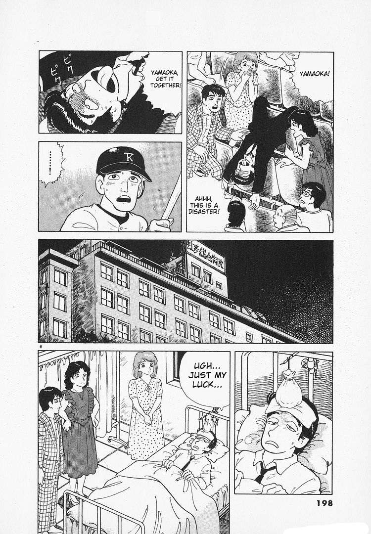 Read Oishinbo Manga Online