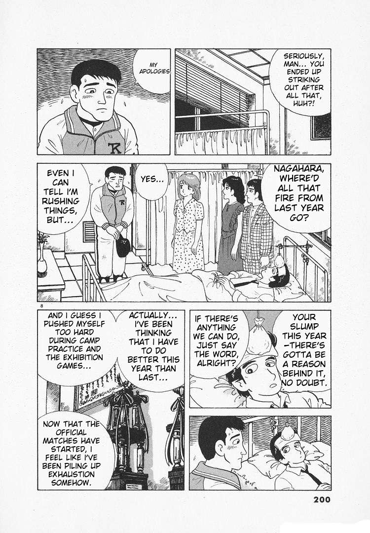 Read Oishinbo Manga Online