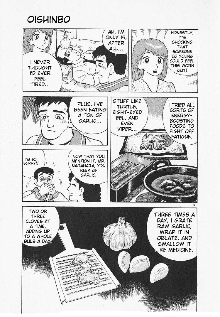 Read Oishinbo Manga Online