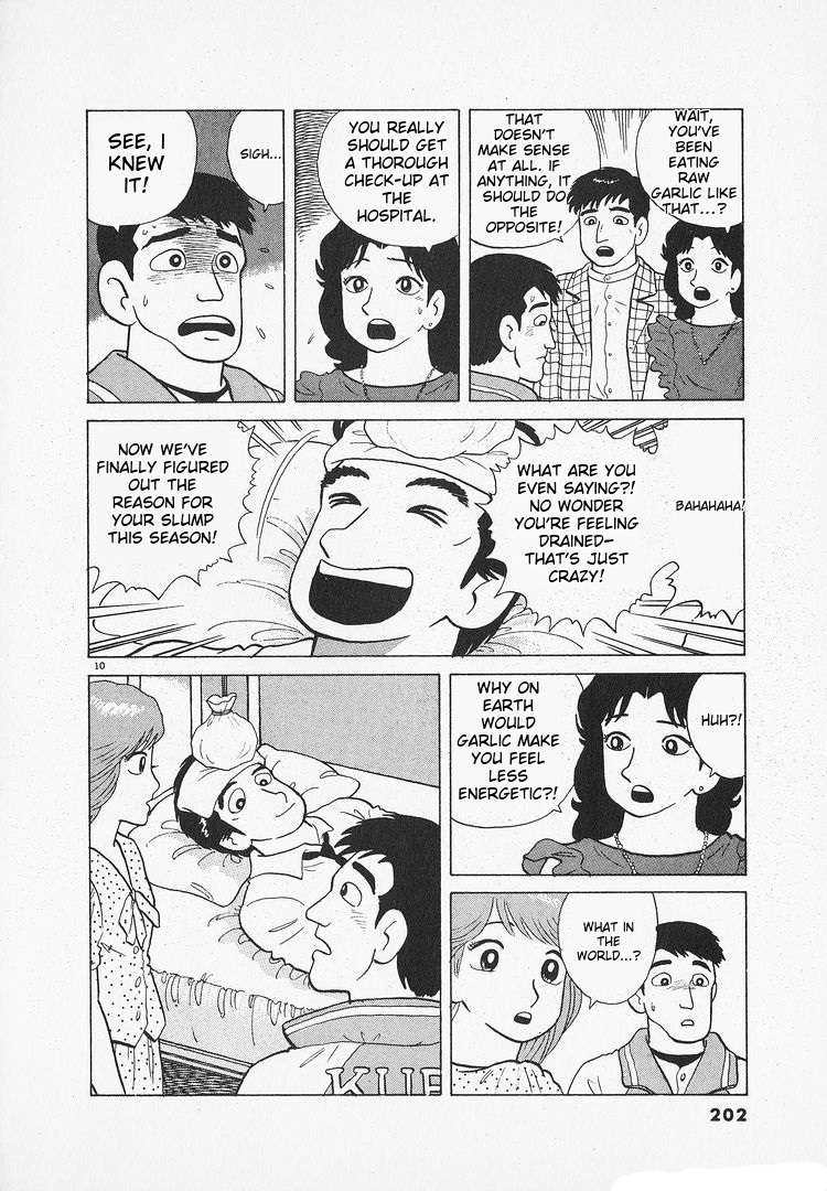 Read Oishinbo Manga Online