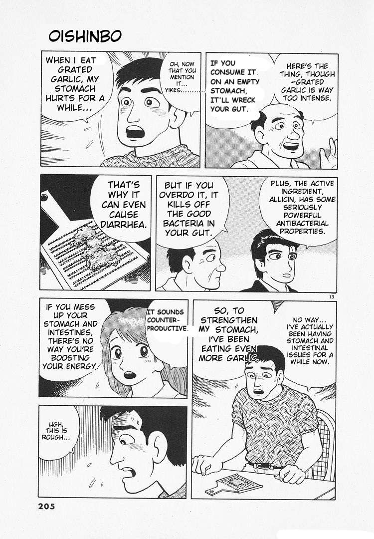 Read Oishinbo Manga Online