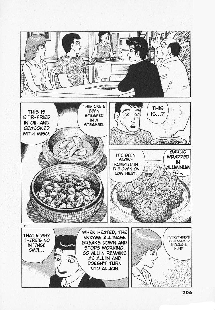 Read Oishinbo Manga Online