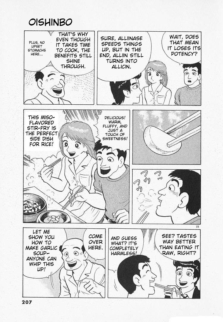 Read Oishinbo Manga Online