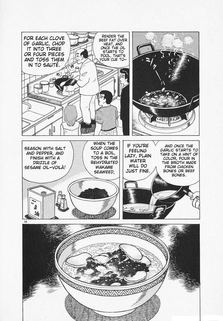 Read Oishinbo Manga Online