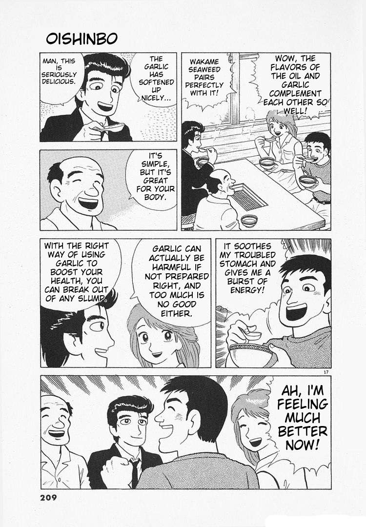 Read Oishinbo Manga Online