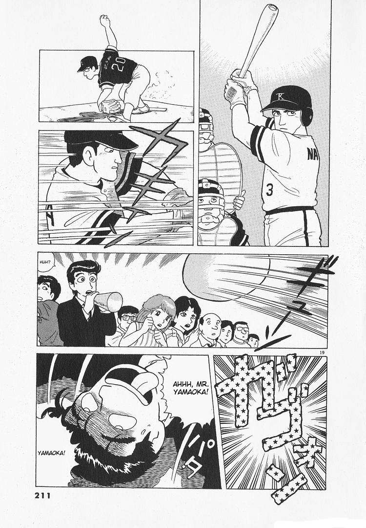 Read Oishinbo Manga Online