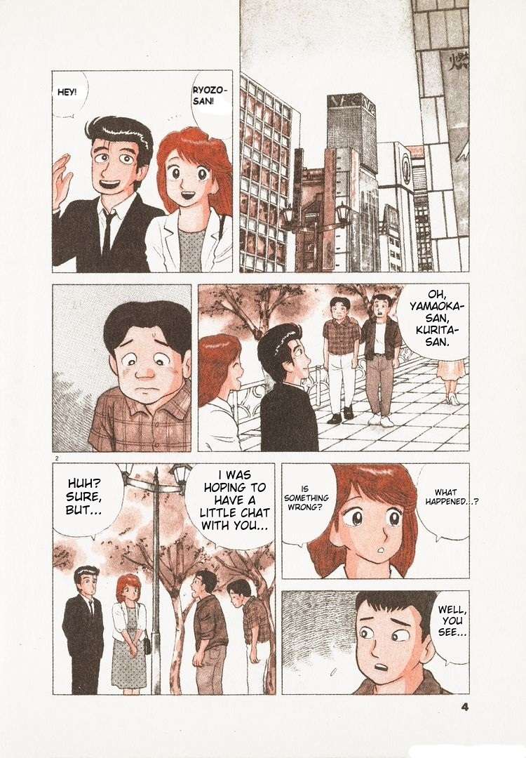 Read Oishinbo Manga Online