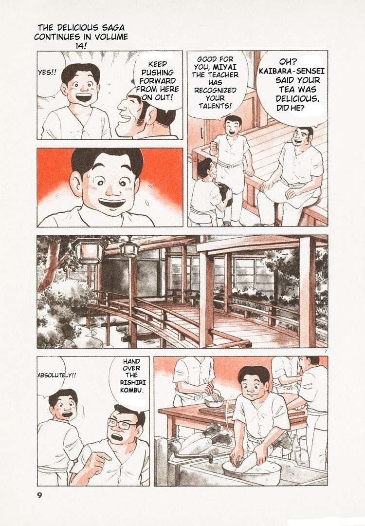 Read Oishinbo Manga Online