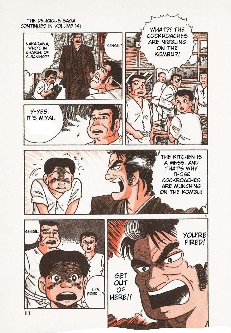 Read Oishinbo Manga Online