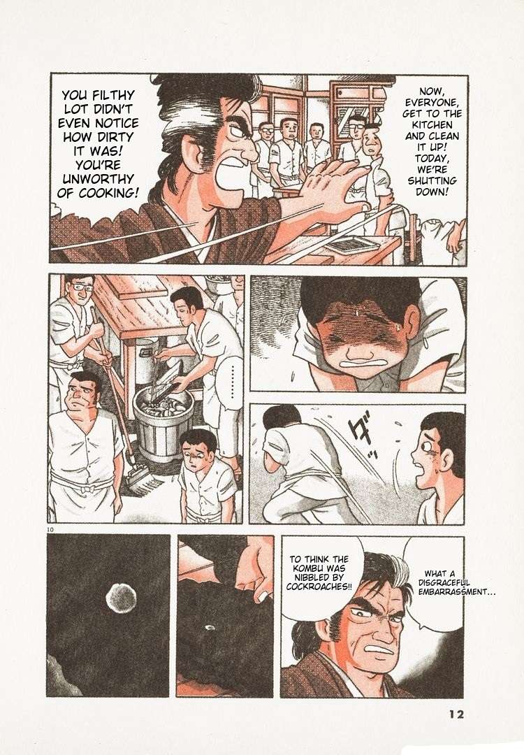 Read Oishinbo Manga Online