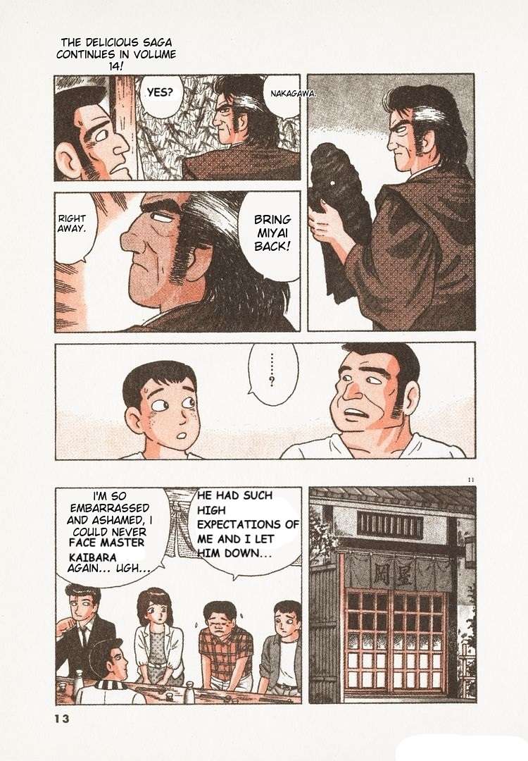 Read Oishinbo Manga Online