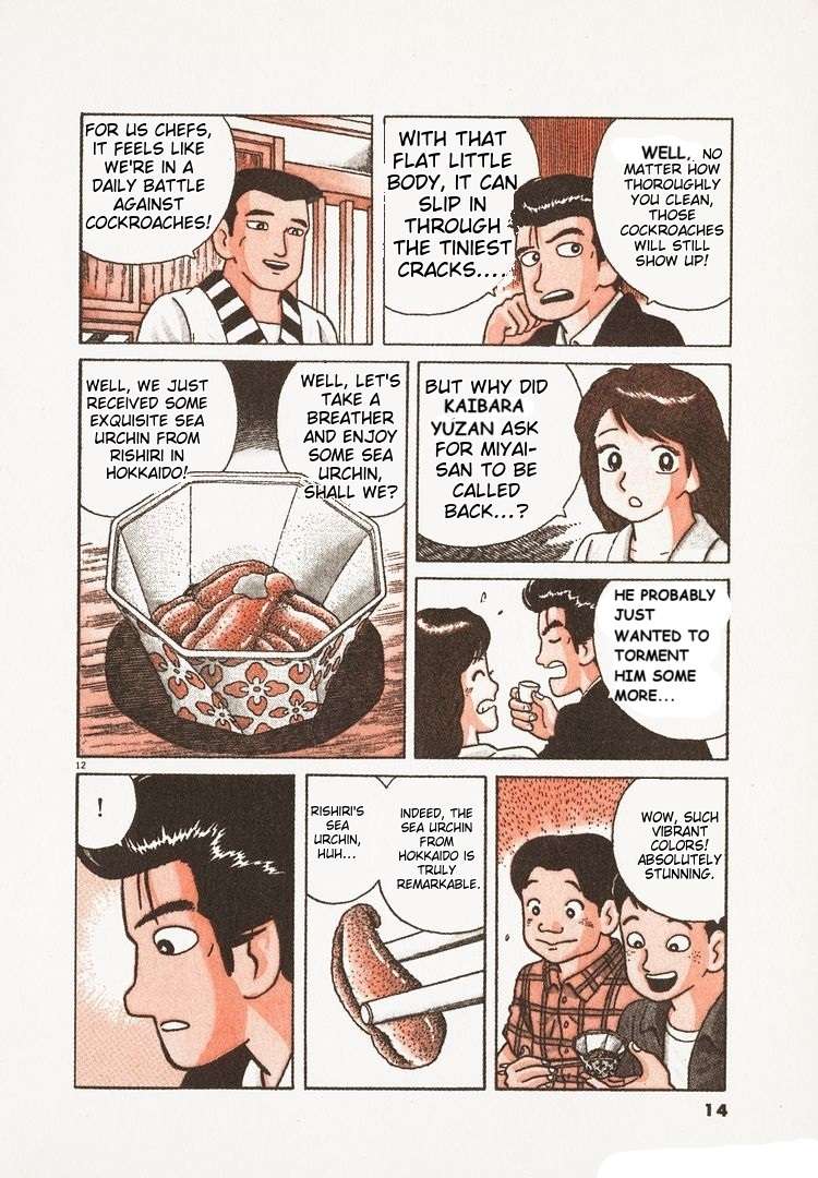 Read Oishinbo Manga Online
