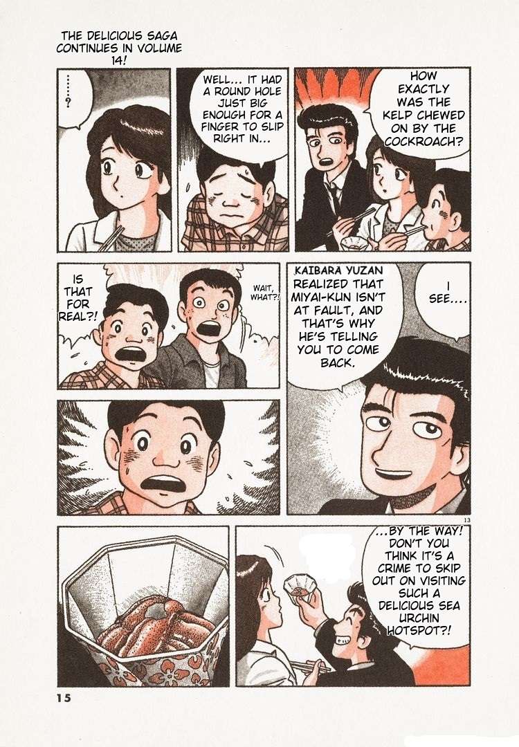 Read Oishinbo Manga Online