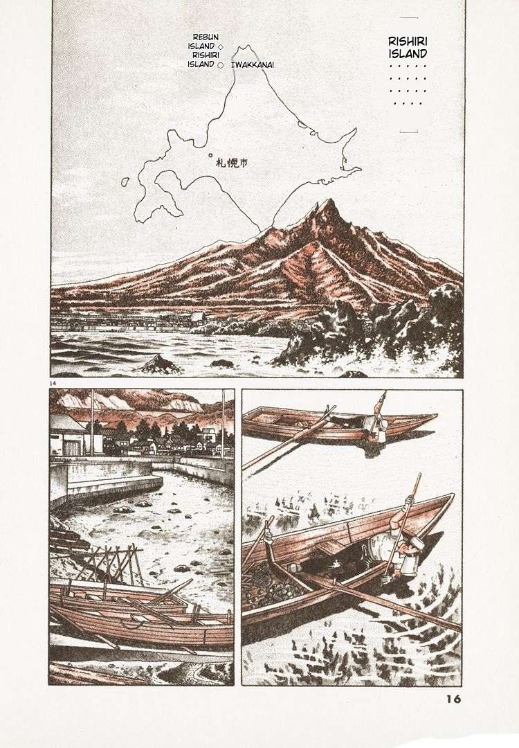 Read Oishinbo Manga Online