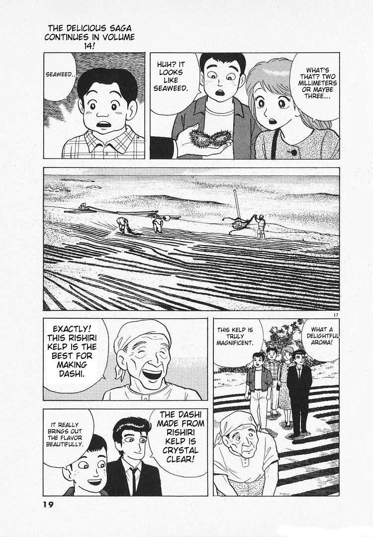 Read Oishinbo Manga Online
