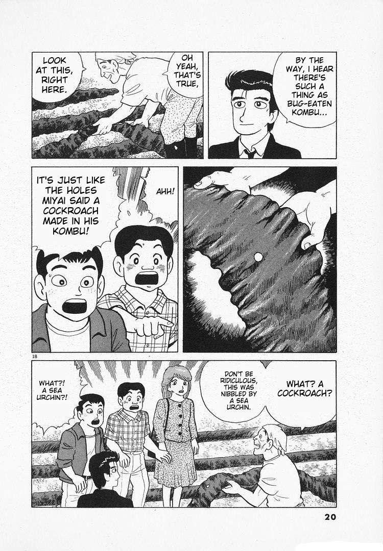 Read Oishinbo Manga Online