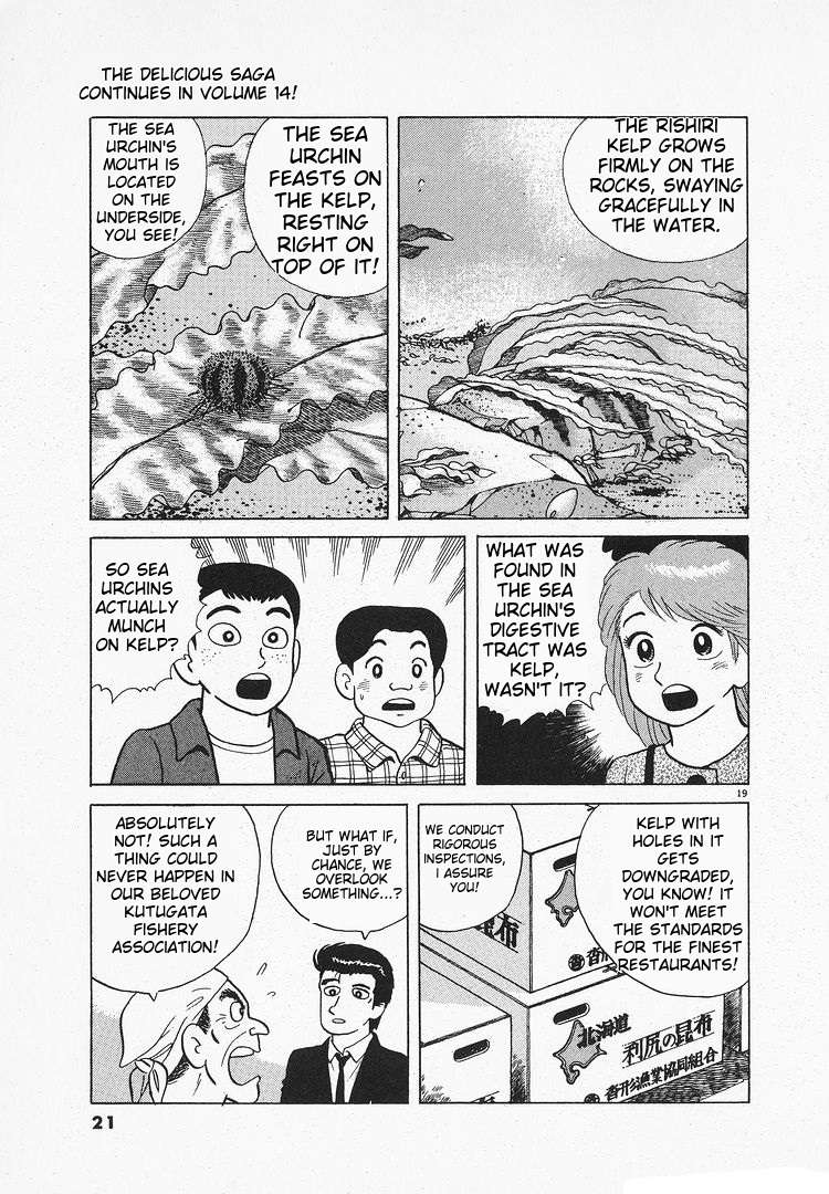 Read Oishinbo Manga Online