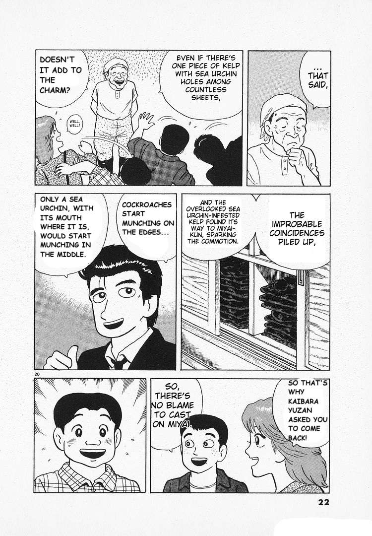 Read Oishinbo Manga Online